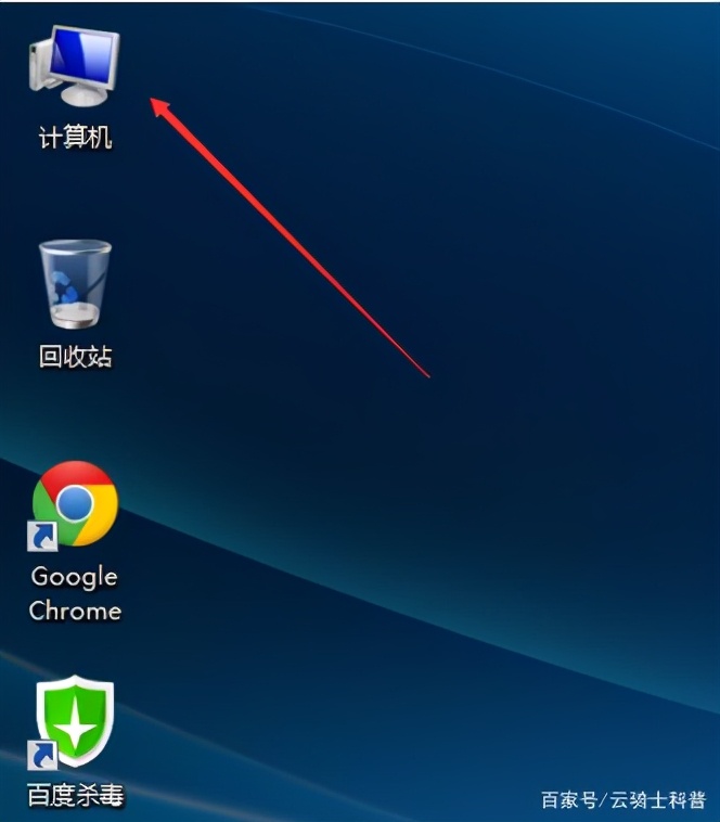 win7系统找不到指定文件怎么解决,win7系统找不到此电脑怎么办