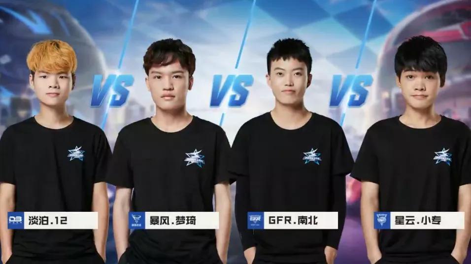 公开赛｜7月17日对阵看点昨日精彩赛况回顾