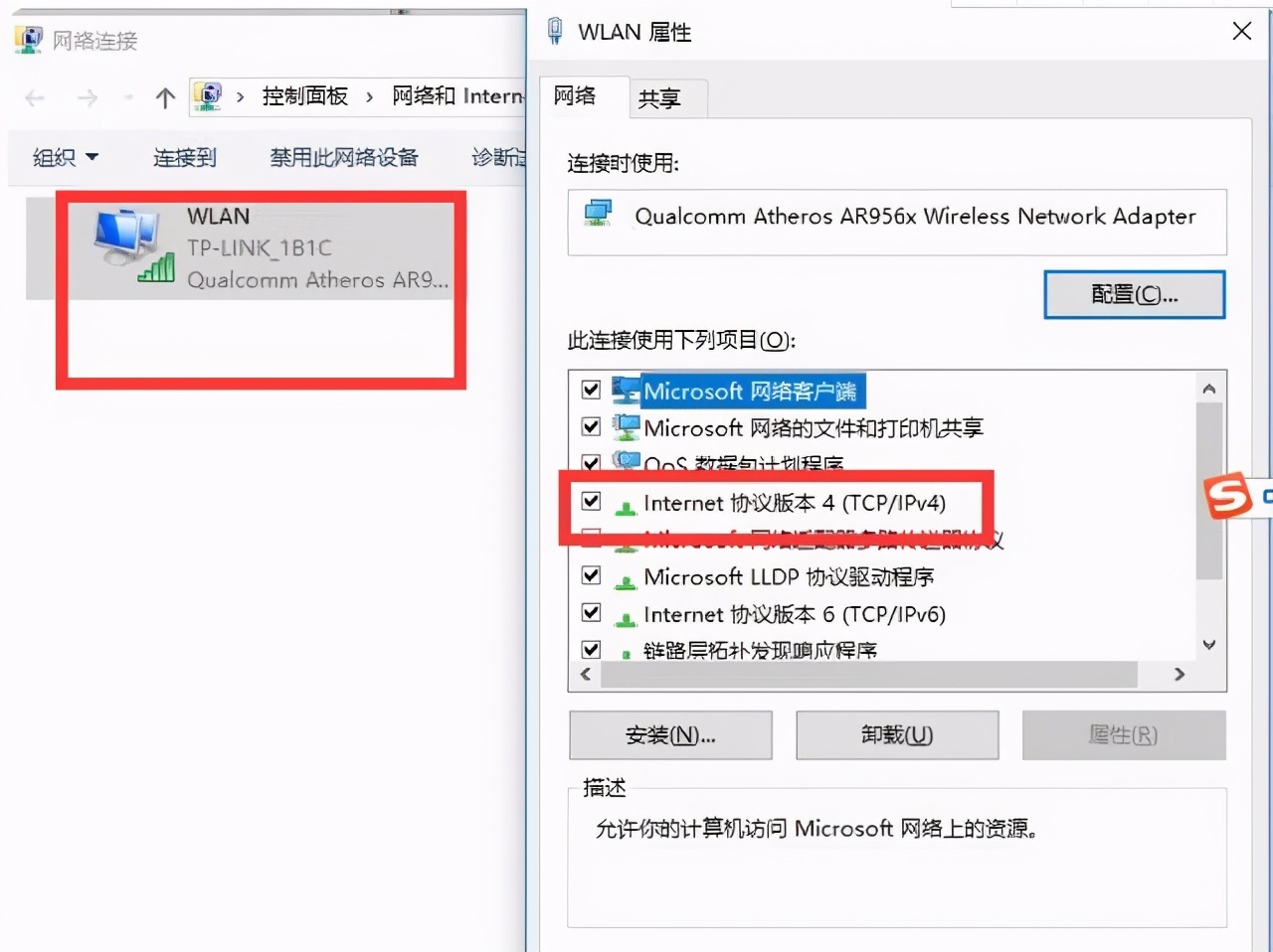 电脑网络连接不成功怎么处理,台式电脑连接无线网不稳定怎么办