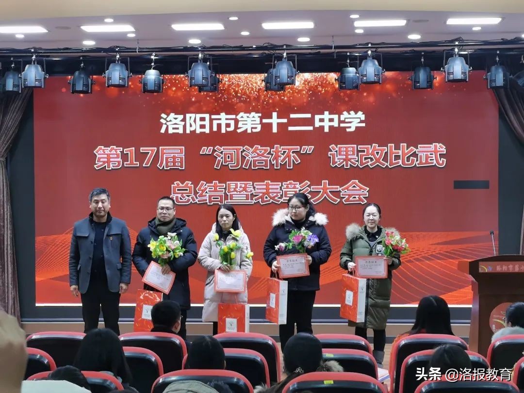 洛阳市第十二中学2016,洛阳市第十二中和十九中怎么样