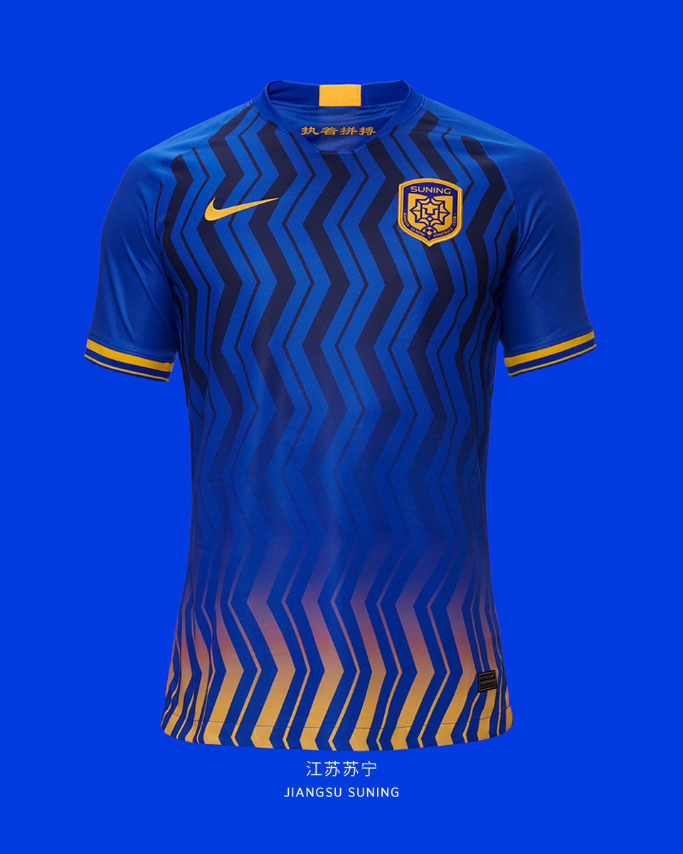 中超新赛季16支球队球衣,2020赛季中超球衣谍照