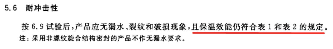 吸管保温杯测评,儿童吸管保温杯如何选择