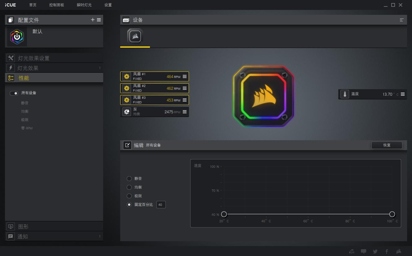 超别墅！给工作室电脑搬进海盗船+骨伽的新家