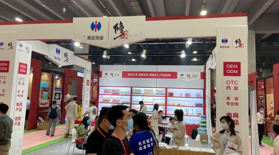 2023美博会美业风向标,美博会机器人推拿