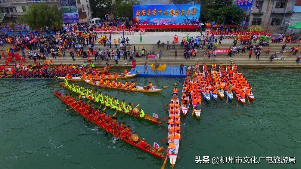 2023年融安龙舟公开赛选场,融安龙舟公开赛直播
