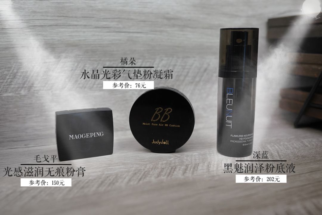 foundation101粉底液,foundation101粉底液评测