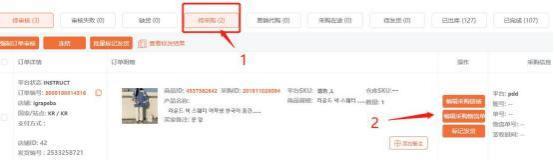 coupang发货地址填哪里,coupang官方仓配送费用