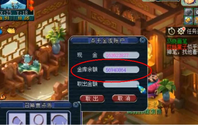 梦幻西游捡漏捡的号自己玩,梦幻西游土豪从零开始起号