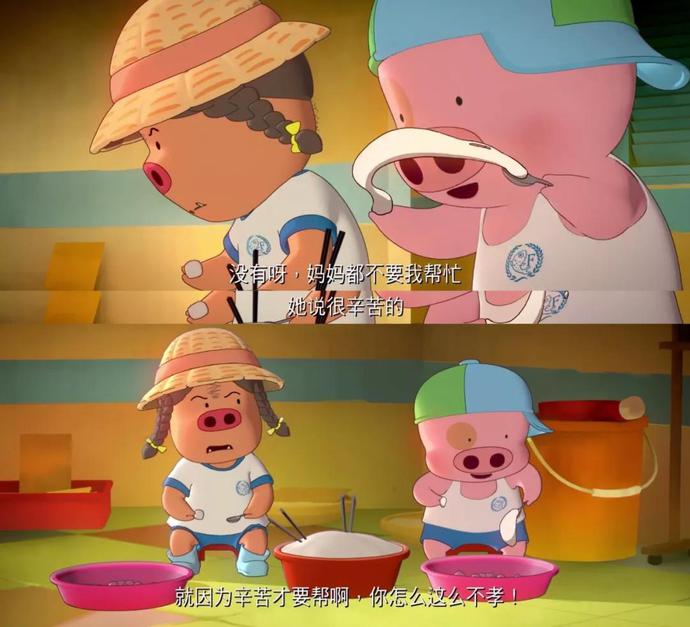 19年过去了你收获了什么,为什么看不懂麦兜