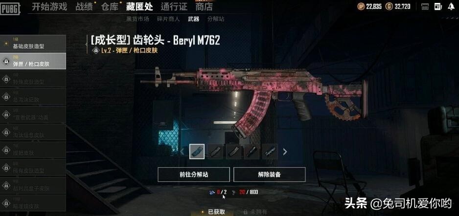 pubg最新开箱,pubg最新上架皮肤