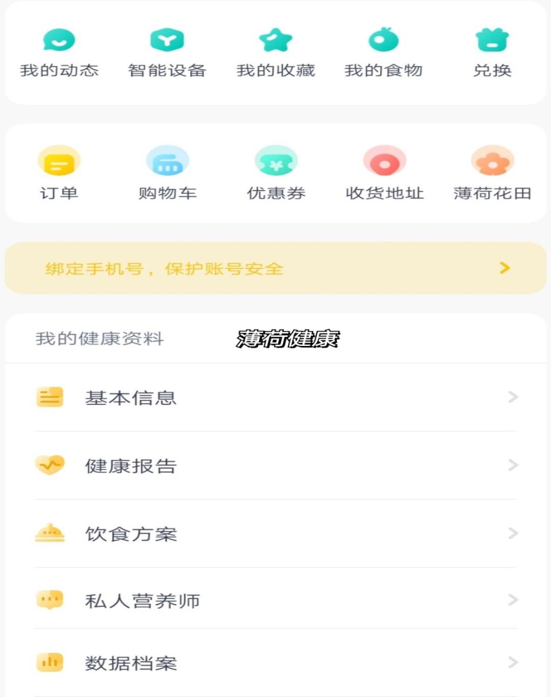 减肥市场前景如何,减肥市场如何赚钱