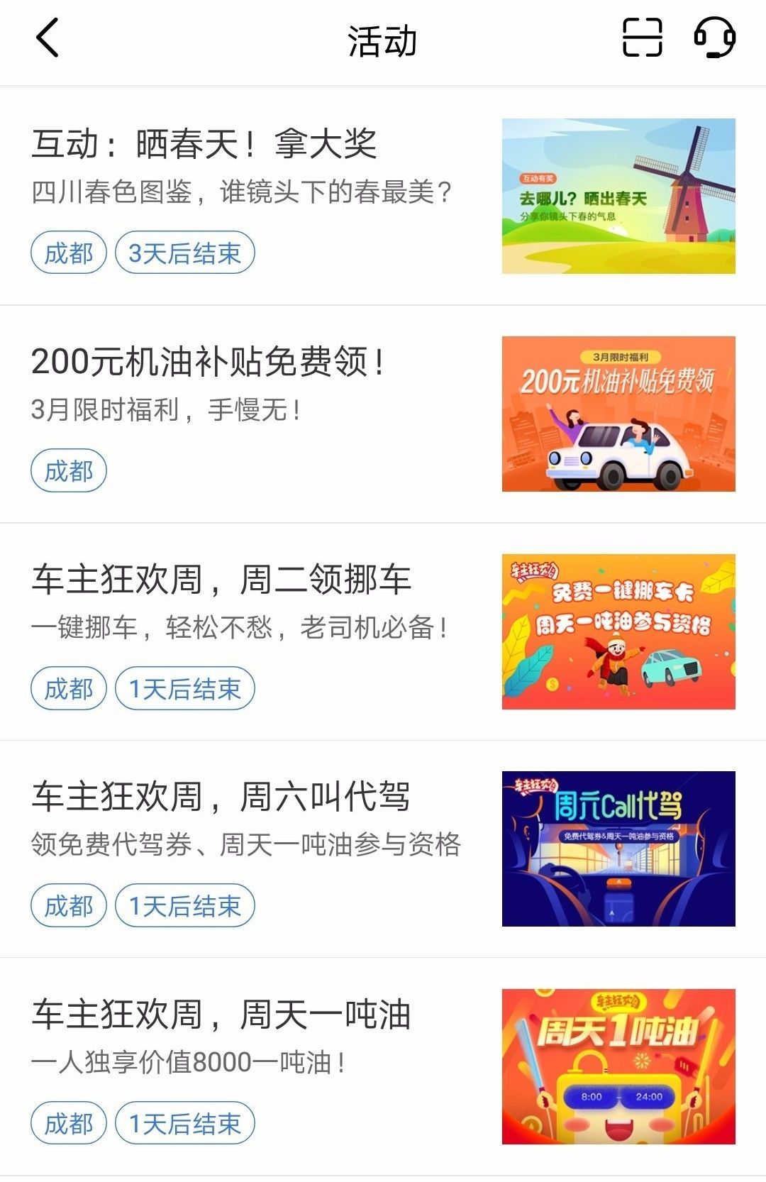 平安好车主车险线上支付,平安好车主买车险比业务员便宜吗