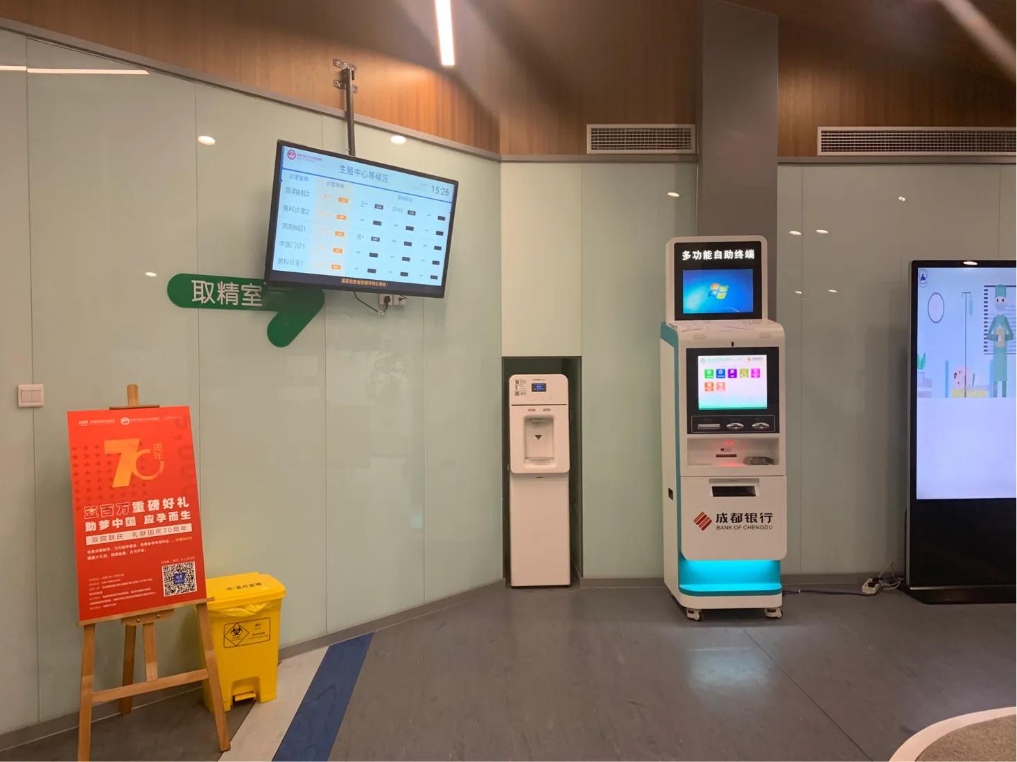 男人截瘫之后怎么解决大小便,男人多年下肢截瘫能生育吗