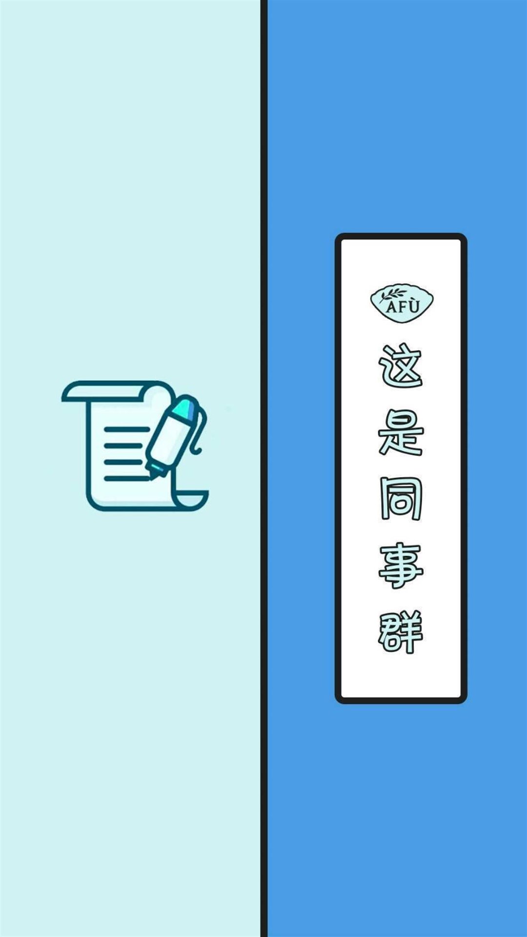 苹果微信聊天背景壁纸,男生微信聊天背景壁纸