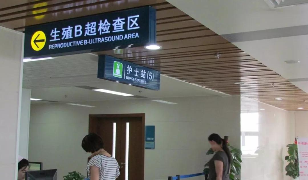 试管婴儿八大步骤,试管婴儿十个步骤