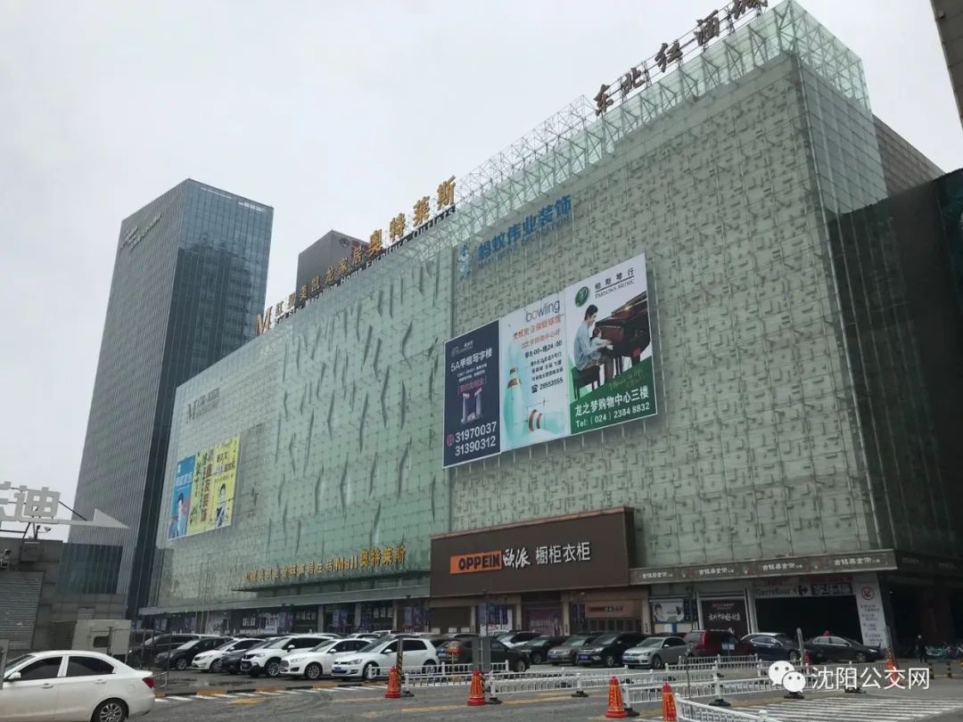 再见红星美凯龙视频,龙之梦红星美凯龙变成什么了