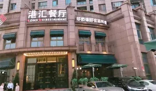 武汉最高端最贵的餐厅,武汉十大最贵餐饮