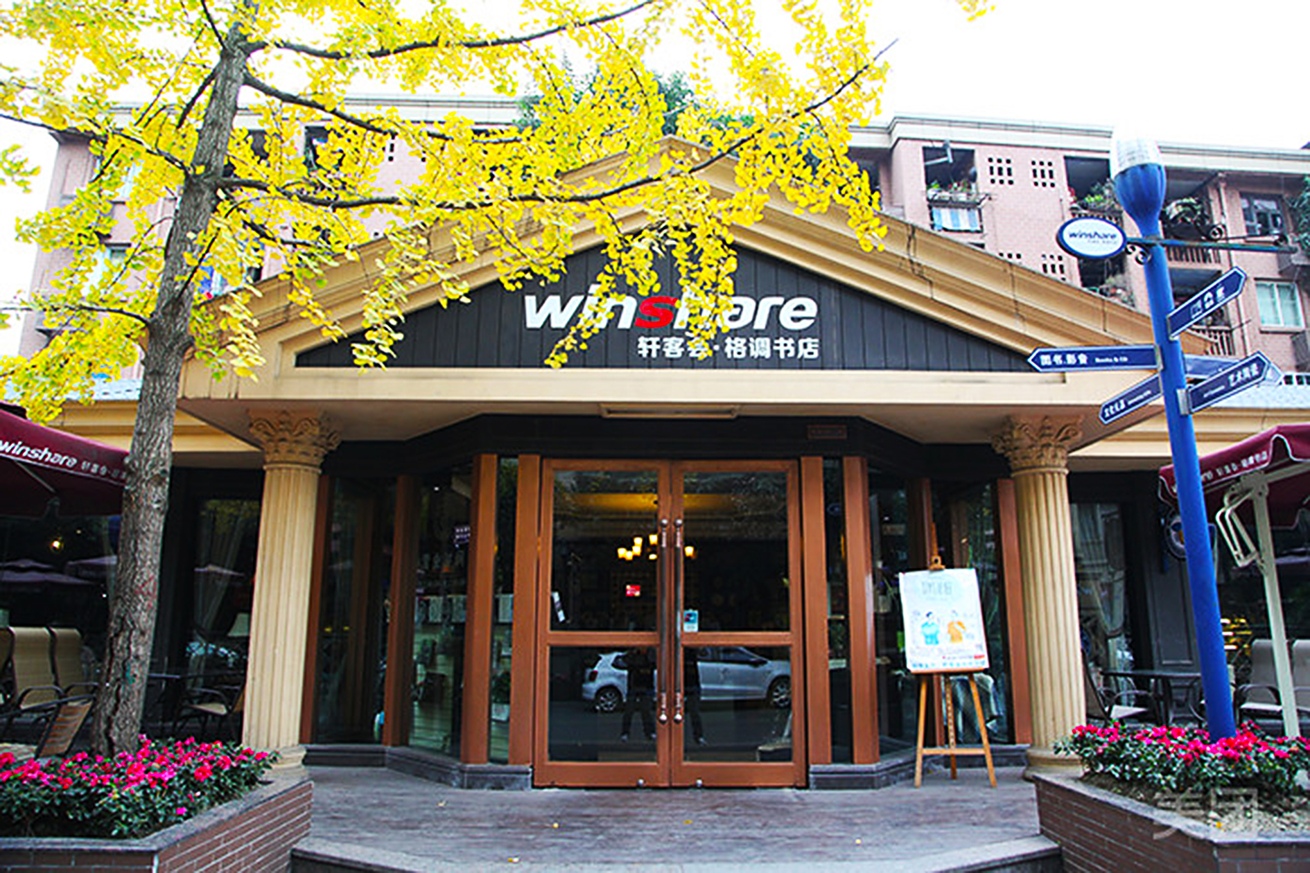 成都周边网红打卡地一日游,成都好玩的地方网红打卡地