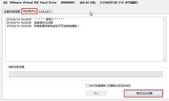 机械硬盘高级格式化教程,电脑拆下来的硬盘怎么格式化