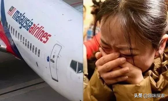 马航mh370失踪事件找到了吗,马航370失踪细节曝光