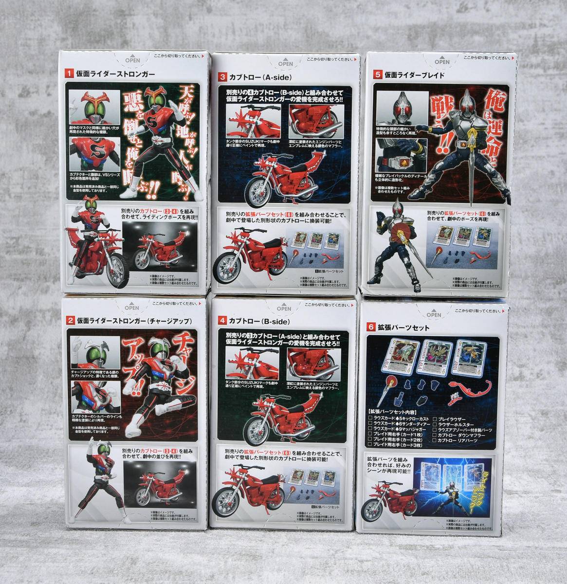 万代假面骑士掌动x9,78官测