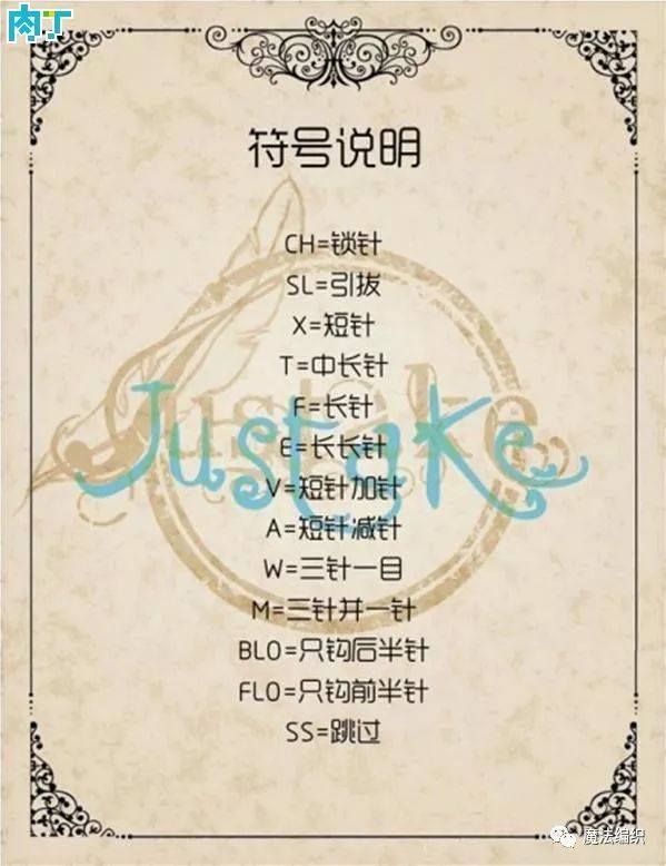 串珠狗狗挂件教程,钩针狗狗挂件