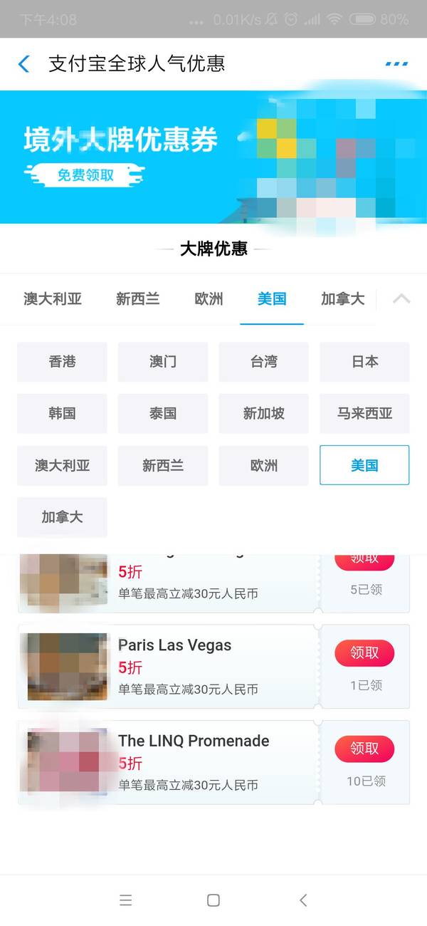 支付宝那些你不知道的功能,支付宝关闭100元以下免密码功能