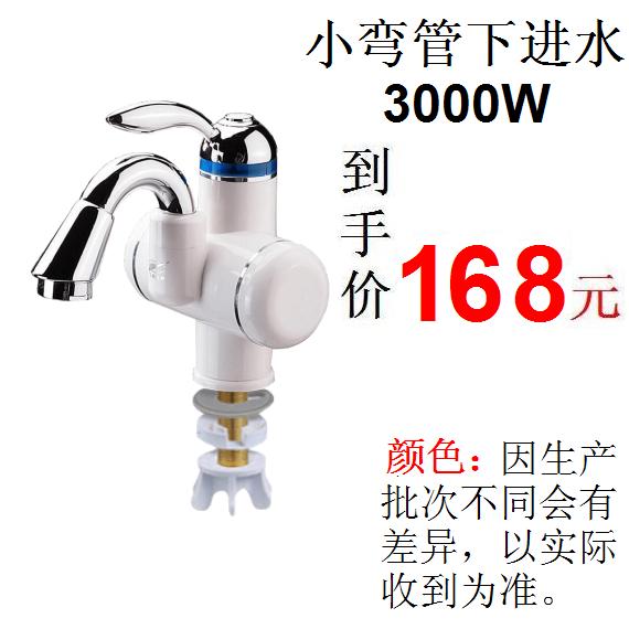 飞羽牌电热水龙头排名,飞羽电热水龙头维修点