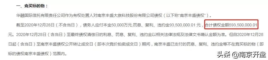 凉凉!南京顶流商场亏本抛售,竟无人接盘