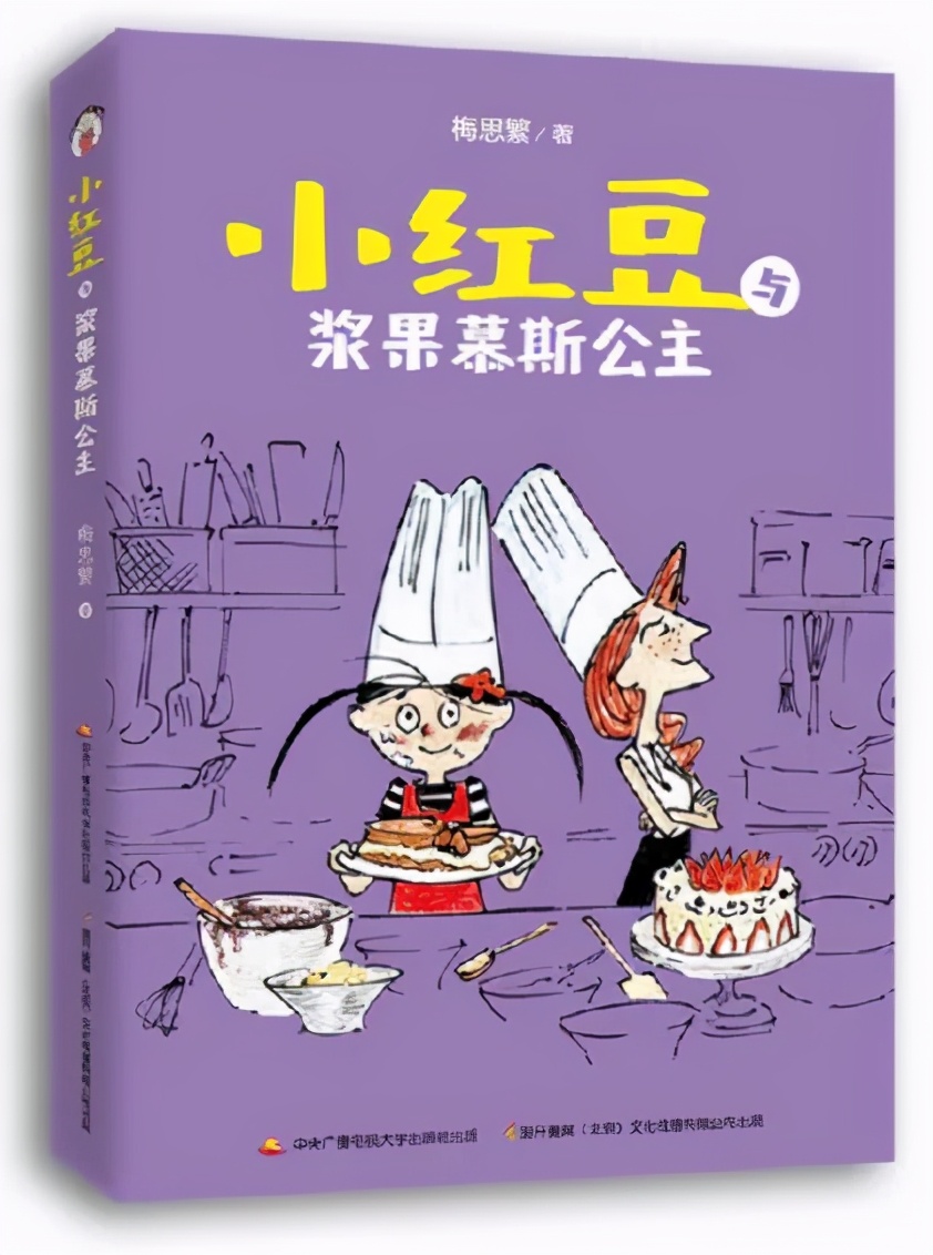 8-12岁孩子必读的十本书,6-12岁儿童必读书籍正版