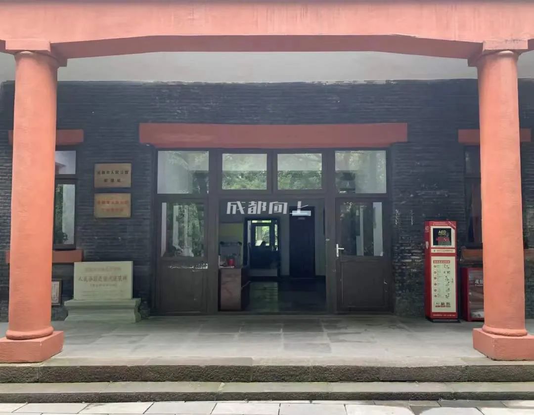 成都公园运营模式,成都公园维护成本