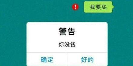 有了金山文档,直男也能稳稳当当做代购了