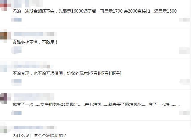 花呗这个东西到底要不要去用,花呗的使用技巧和注意事项