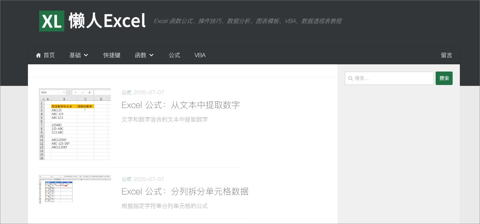10个赞不绝口的学习网站，每一个都非常良心，收藏了偷偷学起来