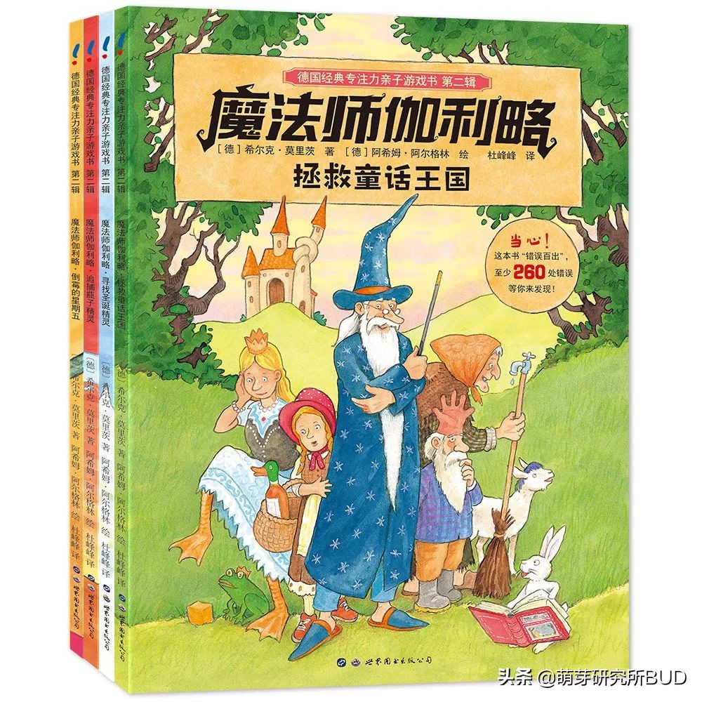 6-12岁专注力游戏100例 (适合9岁孩子专注力训练的游戏)