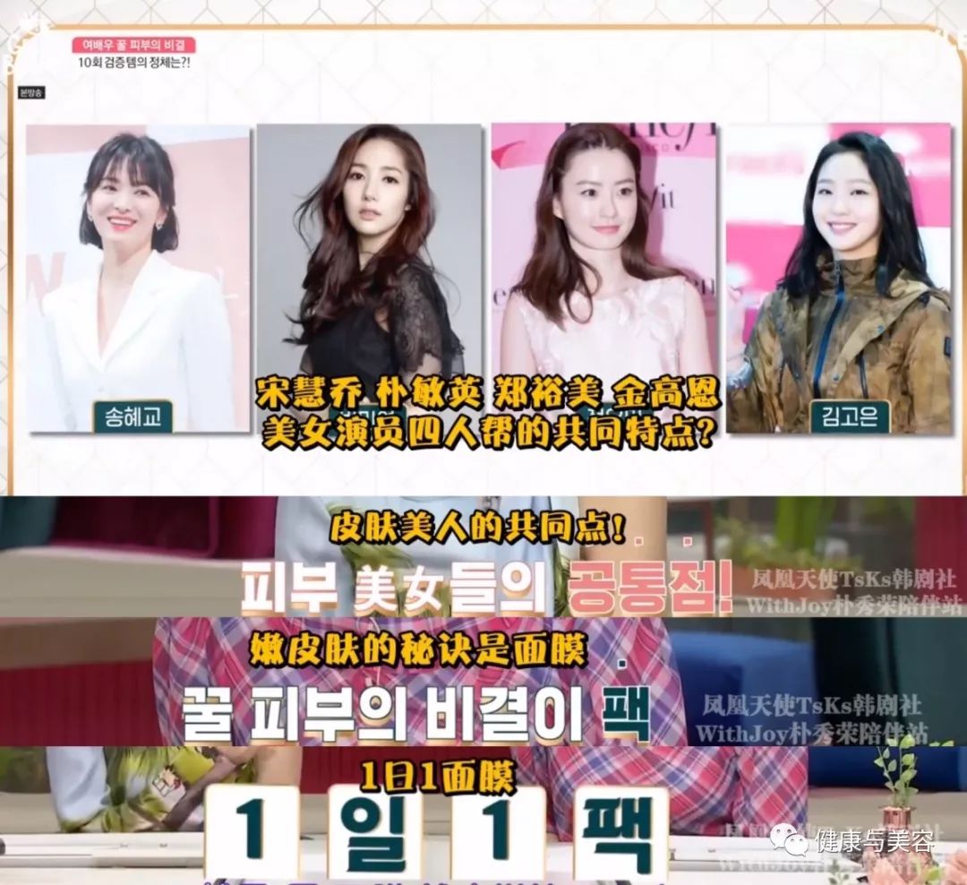 韩国的十大面膜 (韩国综艺面膜测评排行)