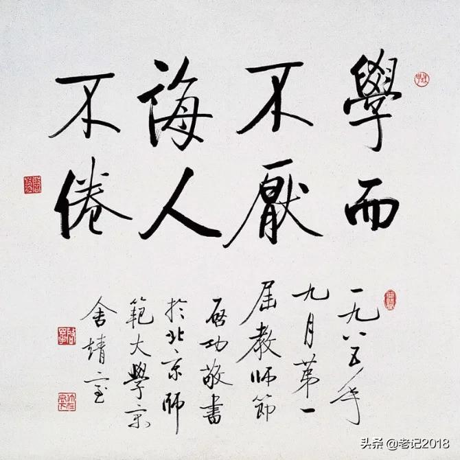 85篇经典古文朗读,经典古文第100篇