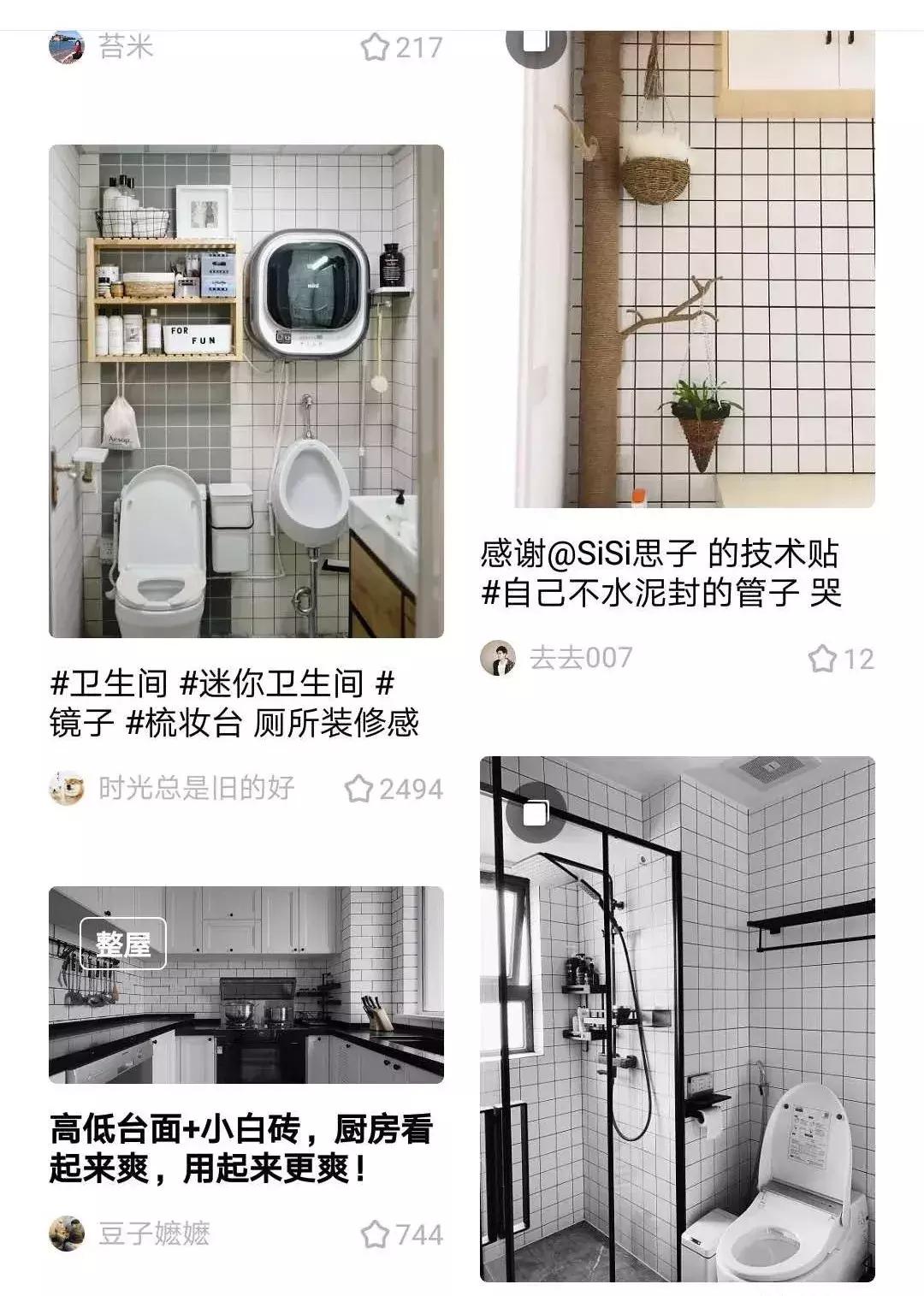 小心你的习惯改变你的性格,正在毁掉你的审美