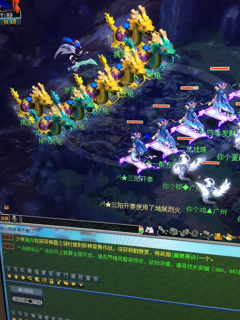 2021梦幻西游还可以赚钱吗,2021梦幻西游五开赚钱组合