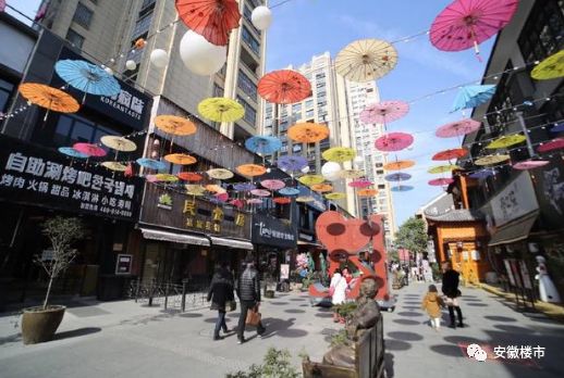 合肥九大街区,合肥三大文化街区