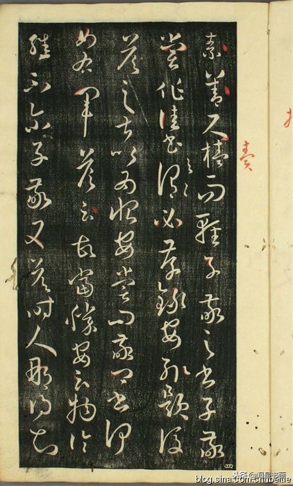 孙过庭书谱稗字的写法,孙过庭书谱早稻田大学版