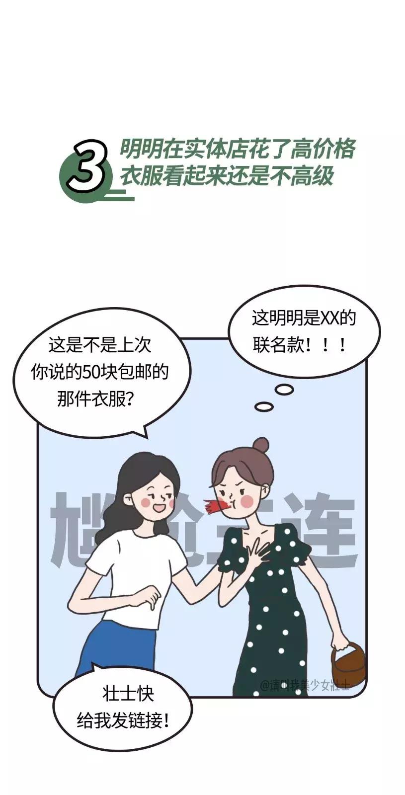 15个小众品牌实穿好看,宽松感穿搭店铺推荐小众品牌