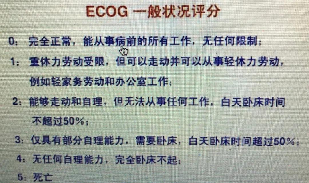免疫治疗不良反应及处理方法,免疫治疗的不良反应及处理办法