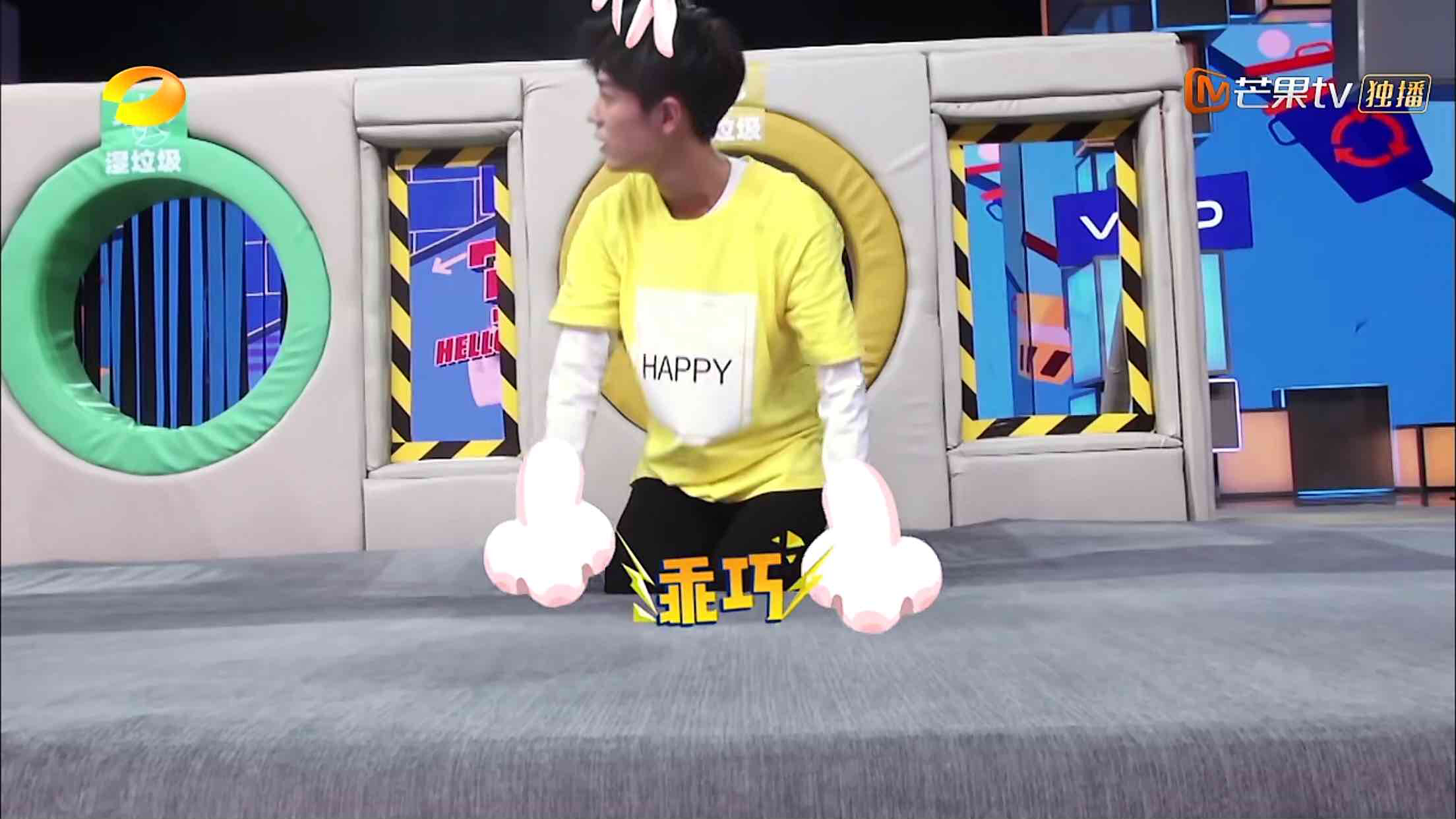 快本2018肖战跳舞,快本endingpose肖战