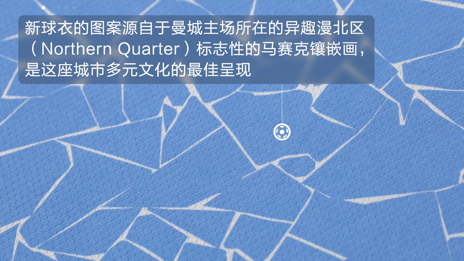 puma曼城下赛季球衣,puma曼城125周年纪念系列