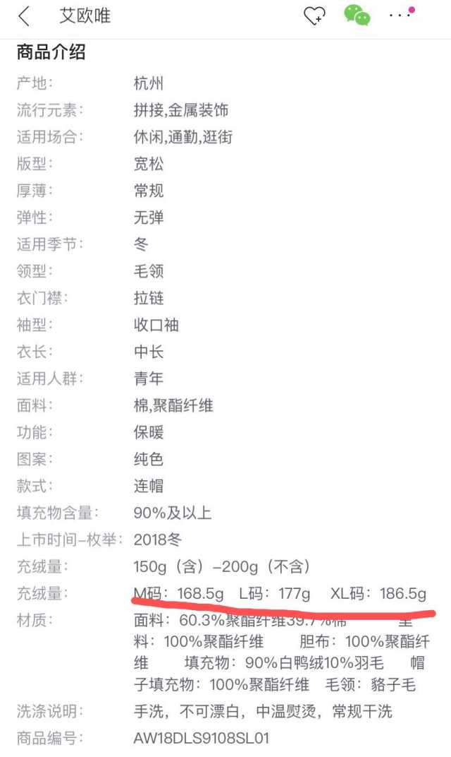 淘宝北面羽绒服哪家靠谱,淘宝上9.9的羽绒服靠谱吗