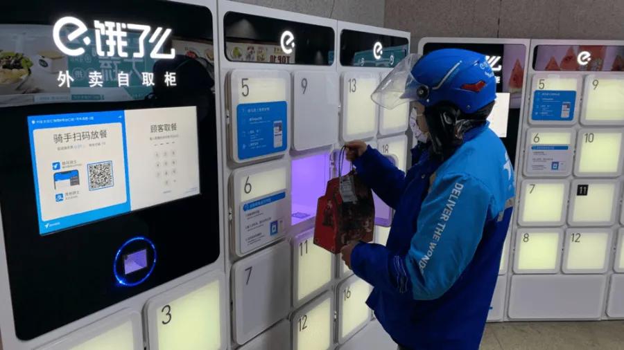 美团饿了么如何提高单量,美团饿了么怎么增加流量