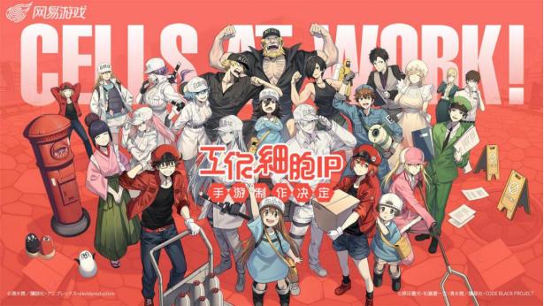 网易520游戏发布会巅峰极速预告片,网易游戏发布会520票