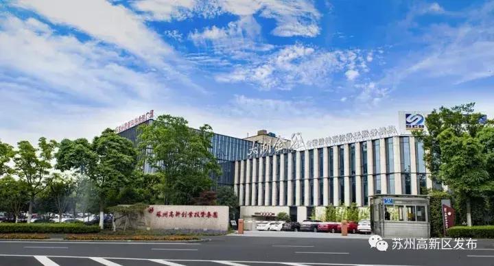 苏州有几个科技城,苏州一个充满无限可能的城市