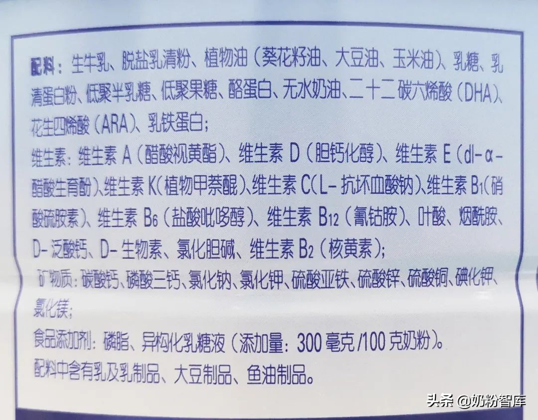 伊利金领冠睿护草饲新包装,伊利金领冠珍护奶粉4段评测